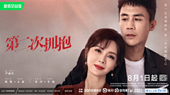 一颗喜怒无常的蛋采集到【家庭】- 影视剧海报