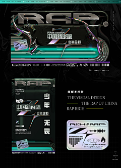 Pi47采集到排版版式