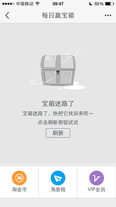 清风淡影zz采集到空白页