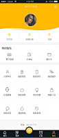 个人中心UI 主页面 界面 icon 缺省页采集 设计工厂 2 