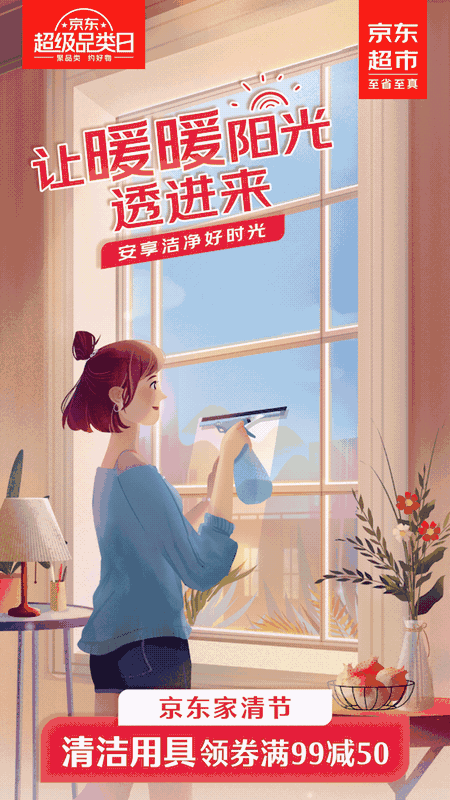 【设计目录】国内品牌3月海报合集 : 这...