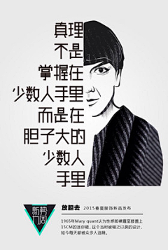 Eileen❉珺珺采集到推文