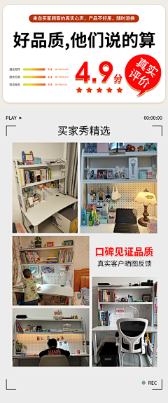 要发财了好紧张采集到买家秀