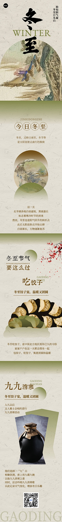 风月墨色采集到红酒摄影