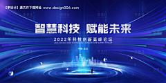 荒万达隆采集到主画面搜集