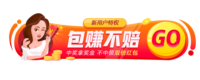 首页胶囊入口图-异性banner入首页入...