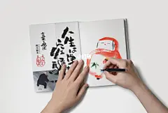 点击链接购买
32开21x14.8硬壳精装书籍杂志书本皮刊画册A4A5封面PSD样机素材