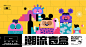 盲盒潮流商城海报源文件,网页素材,其他设计,设计模板,汇图网www.huitu.com