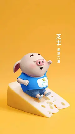 福利：2019可爱小猪壁纸_出处 : 请点上面 (内容来源网络,无法核实真实出处,如涉及版权,请联系小编删除,谢谢) …