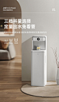 【集米（jmey）C3PLUS】集米（jmey）C3PLUS茶吧机即热式饮水机家用智能全自动茶吧机新款下置水桶即热式饮水机 新款C3PLUS高端茶吧机【行情 报价 价格 评测】-京东