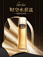 首批时空水开箱征集|你抢到了吗？