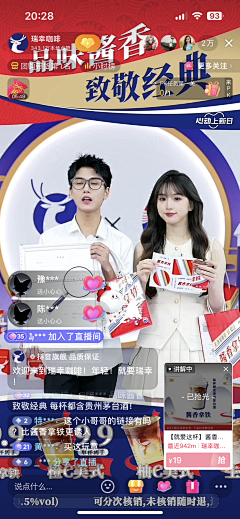 蛋蛋denim采集到直播