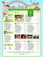 绿色学校教育、儿童系列0009130719 - 模板库 麦模板,网站模板分享平台 -