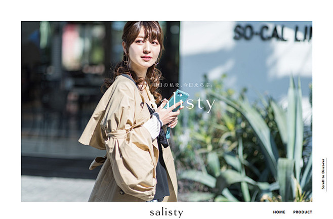 salisty（サリスティ） : sal...