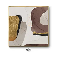 简约欧美法式现代抽象轻奢新中式家居沙发背景墙客厅装饰晶瓷挂画-淘宝网