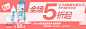 9月作品之母婴类目_成功案例_杭州网营科技有限公司_我的联盟