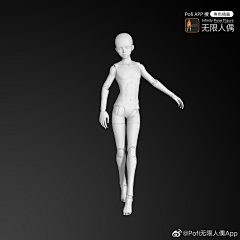 枫人院的小小黑采集到profi人偶