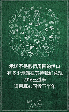 妥妥当当112采集到文案罗曼史
