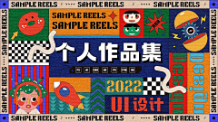 小菜鸡!采集到封面