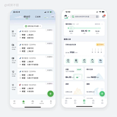 凌嘵采集到APP页面