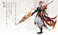妖神录