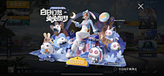 片君采集到宣传图