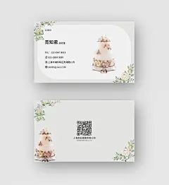 灰白色背景简约蛋糕名片