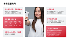 无忧无虑的腓腓采集到6段内容