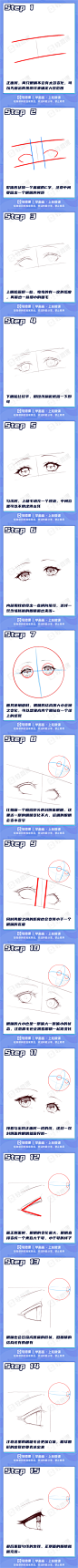 64-不同角度眼睛.jpg