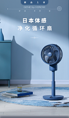 记号ㅤ采集到J-家具场景合成
