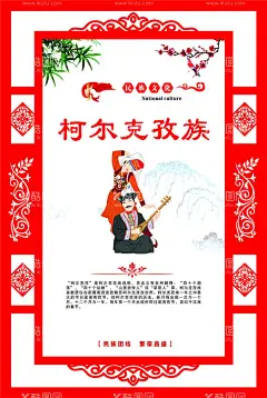 少数民族宣传标语 民族团结海报  - 源文件下载【酷图网】中华传统文化,民族文化,少数民族文化,壮族文化,民族浮雕,少数民族浮雕,民族文化墙,壮族文化墙,壮族,三月三,壮族花纹,壮族图腾,民族图腾,民族花纹,民族展板,民族海报,壮族展板,壮族海报,民族节日,壮族节日,民族标语,少数民族标语,民族团结,民族,少数民族,校园文化,