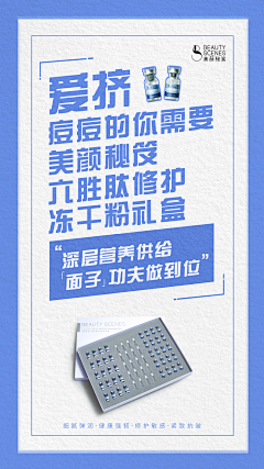 兰兰小兰兰采集到大字报