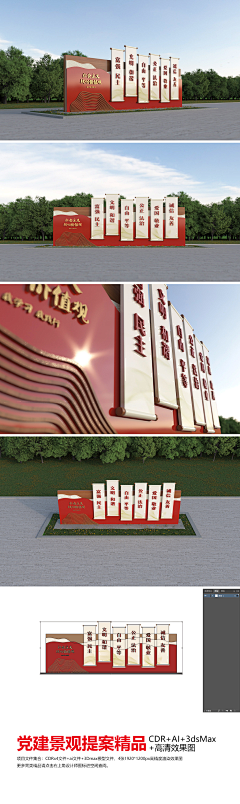 奔跑的蜗牛8899采集到园区雕塑小品