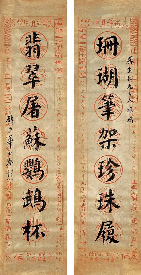 手书的"天津劝业场"五字巨匾,字大1米,苍劲雄伟,可谓其代