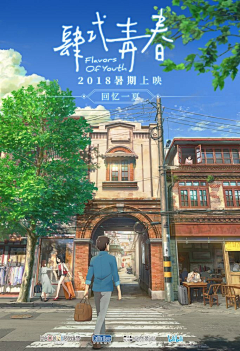 Greymymy采集到【二次元】场景