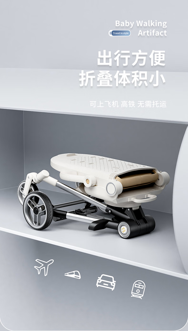 ANGI BABY遛娃神器婴儿车可坐可躺...