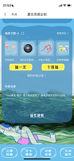 最虚伪的狗采集到路过的生活
