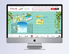 旅游背景|绿色,相片,木板,窗户,绿叶,清新,Spring,小草,嫩芽,户外,化妆品,美妆,banner海报,背景元素