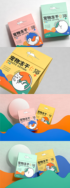 Hanrry9采集到可爱