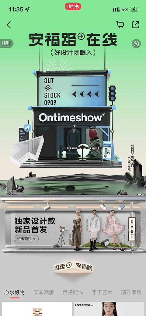潮流板式_平面图片素材_qing轻卿的画...