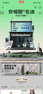 潮流板式_平面图片素材_qing轻卿的画板-花瓣网