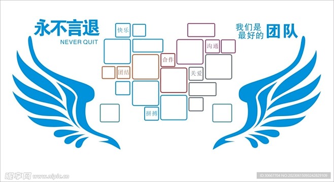 文化墙