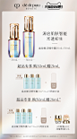 【仅限今日加赠】肌肤之钥CPB精华 晶致赋活精华露肌底液水前精华-tmall.com天猫