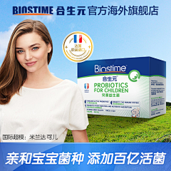 花为霓裳采集到主图直通车保健品食品零食健身主图直通车work)
