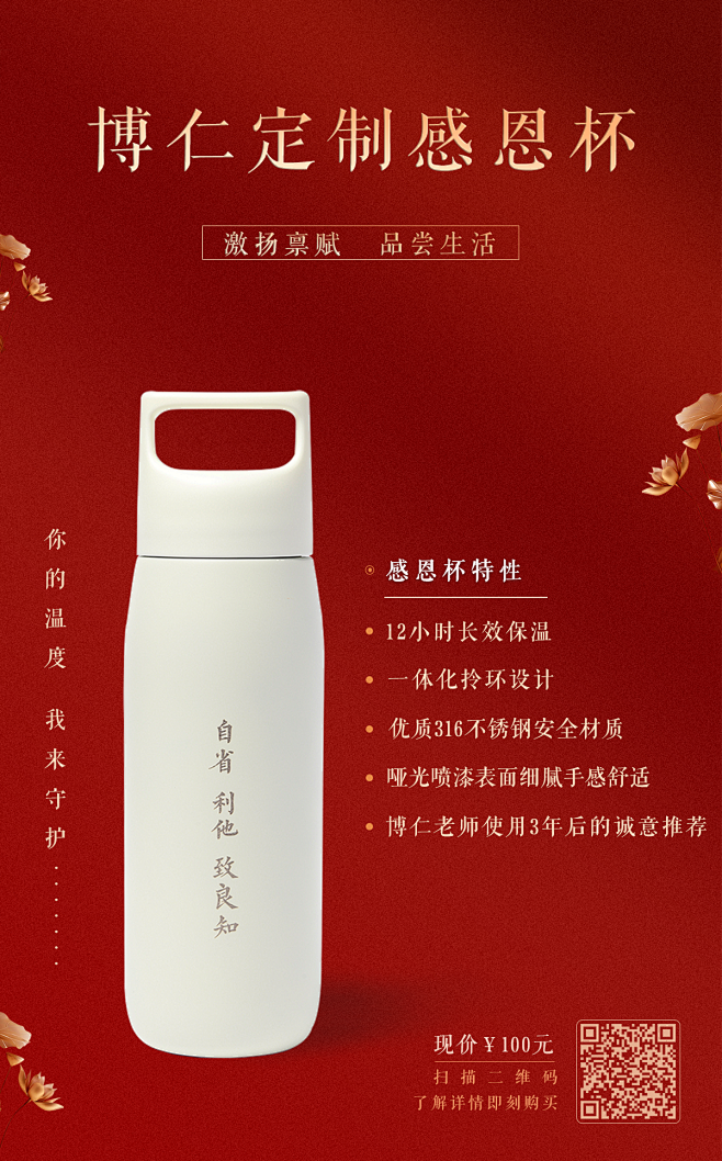 产品宣传图