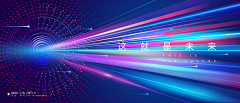 哇哇哟采集到banner