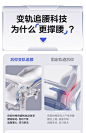 网易严选探索家Pro护腰人体工学椅子电脑椅家用办公椅电竞老板椅-tmall.com天猫