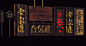 Sandbox Project - WIP