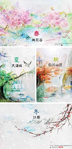 古剑奇谭,春夏秋冬;四时变幻,草木枯荣…… 终于画齐了古剑奇谭四大美景: 桃花谷、天墉城、自闲山庄、江都……
