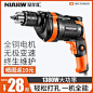 手电钻220v家用冲击钻有线插电手枪钻多功能电转电动工具小型电钻
